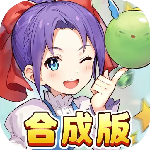《魔力宝贝启程》手游官方网站