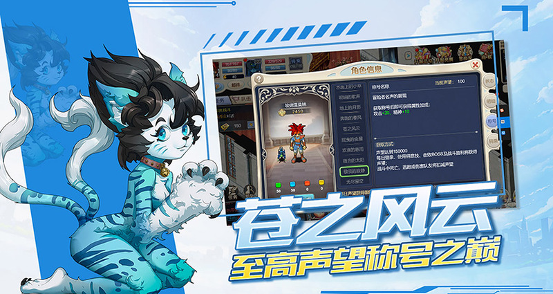 《魔力宝贝十宠版》手游特色玩法：十宠协同作战，策略搭配定胜负-思幻游戏论坛