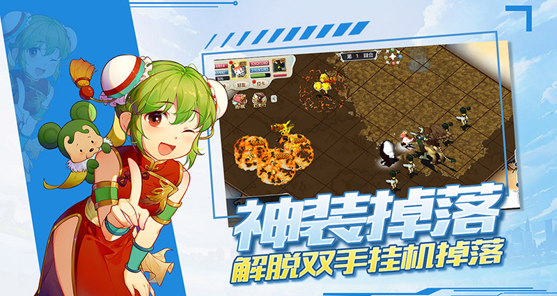 《魔力宝贝十宠版》手游特色玩法:十宠协同作战,策略搭配定胜负(图5) 《魔力宝贝十宠版》手游特色玩法:十宠协同作战,策略搭配定胜负(图5)