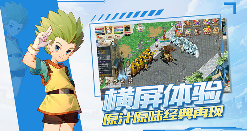 魔力宝贝十宠版手游新手入门：快速上手十宠系统的独家技巧-思幻游戏论坛