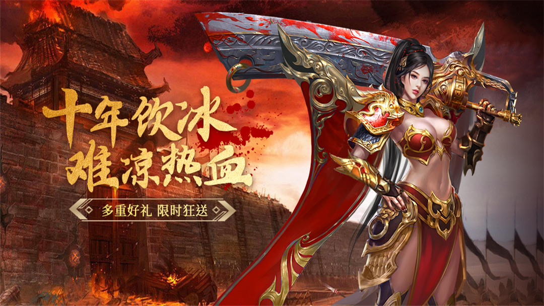 速入《小小屠龙合击版》！合击玩法大揭秘，爆率飙升爽翻天-小小屠龙3D合击版论坛-传奇游戏-思幻游戏论坛