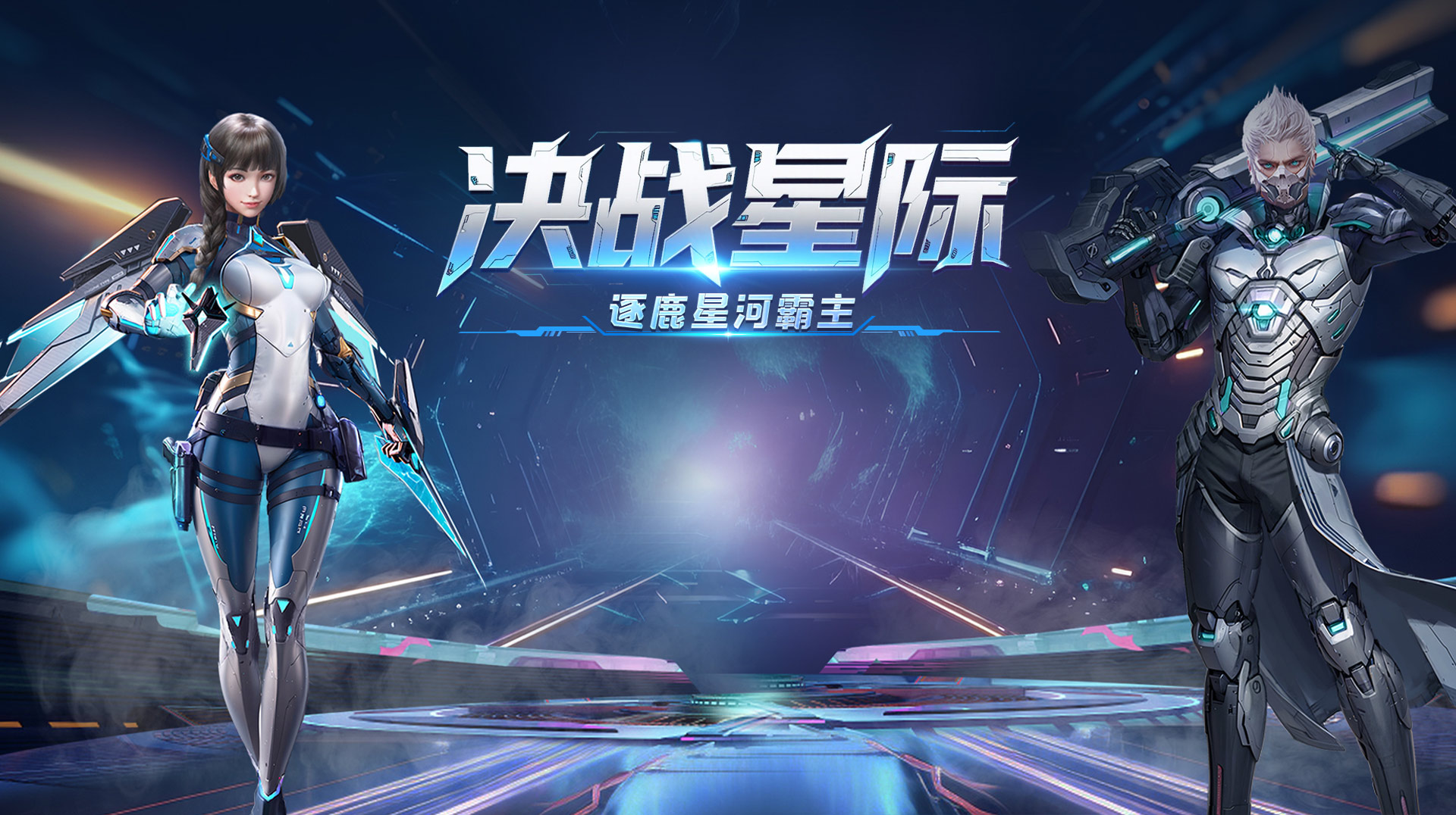 banner背景图