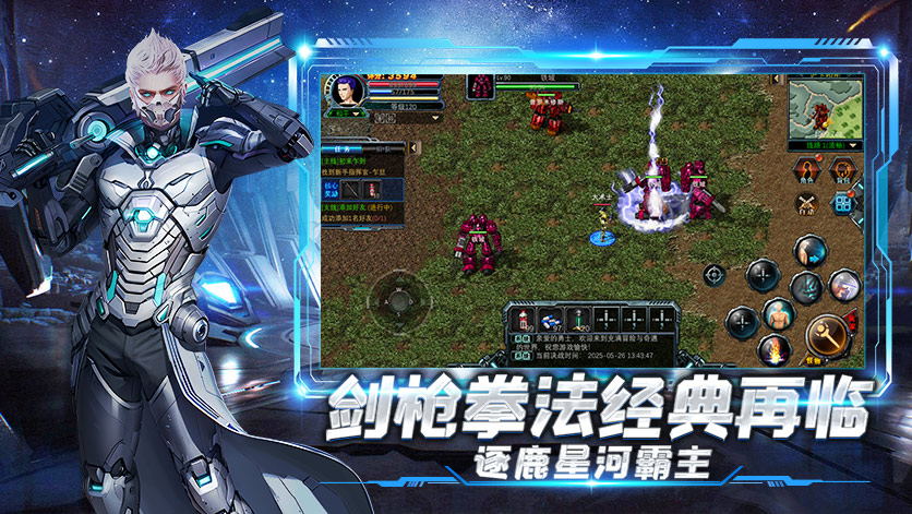 新手福音！《决战破晓》手游初期升级路线规划，快速成长无压力(图2)