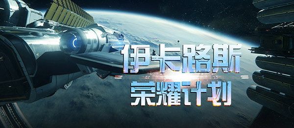 新手福音！《决战破晓》手游初期升级路线规划，快速成长无压力(图5)