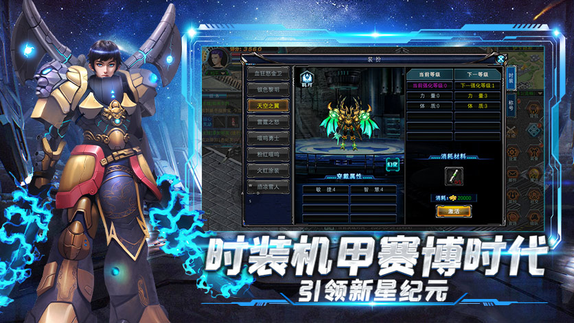 探秘决战破晓手游隐藏技巧：高手都在用的秘诀！(图1)