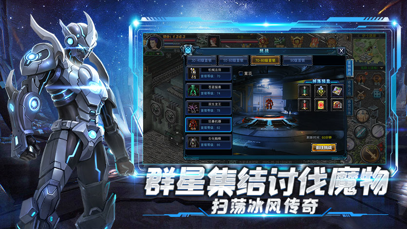 《决战破晓》手游新手攻略：快速升级的5个秘密技巧！(图4)