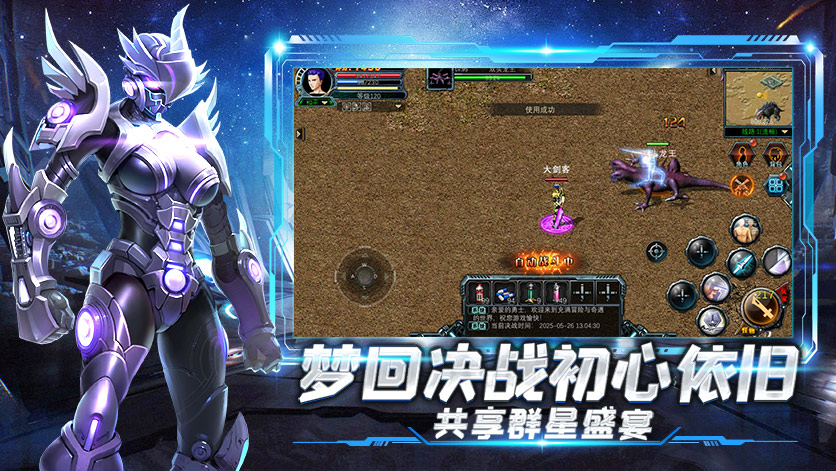 决战破晓最强职业推荐：你选对了吗？职业分析全解(图3)