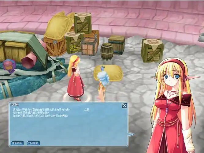 揭秘LUNA端游高分攻略：快速升级与资源获取技巧(图3)