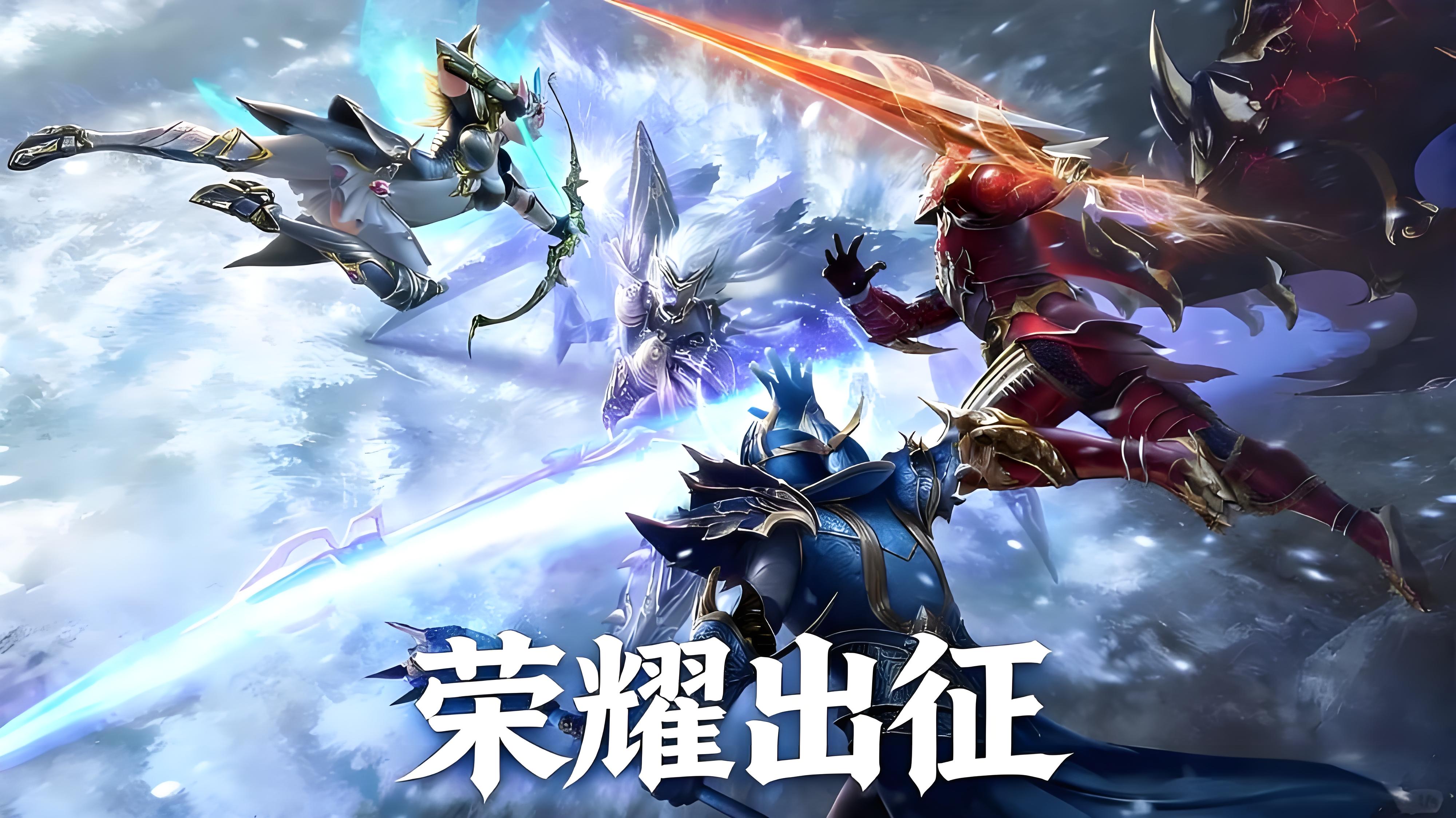 盘点荣耀出征手游必备技能!新手也能轻松称霸(图4) 盘点荣耀出征手游必备技能!新手也能轻松称霸(图4)