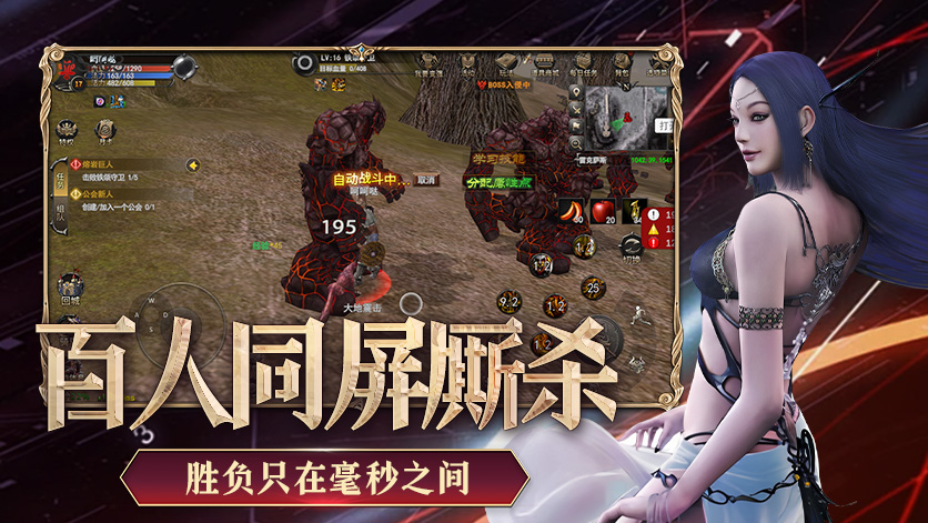 揭秘《神泣纷争手游》隐藏剧情，探索不为人知的秘密！(图1)