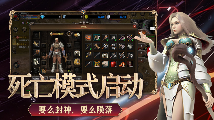 揭秘《神泣纷争手游》隐藏剧情，探索不为人知的秘密！(图3)