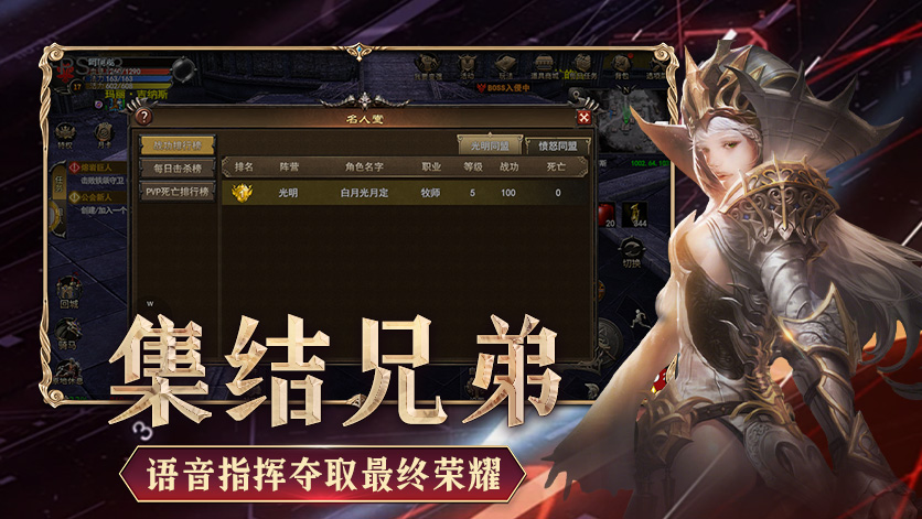 神泣纷争手游隐藏玩法揭秘:高手也不知道的秘密操作(图4) 神泣纷争手游隐藏玩法揭秘:高手也不知道的秘密操作(图4)