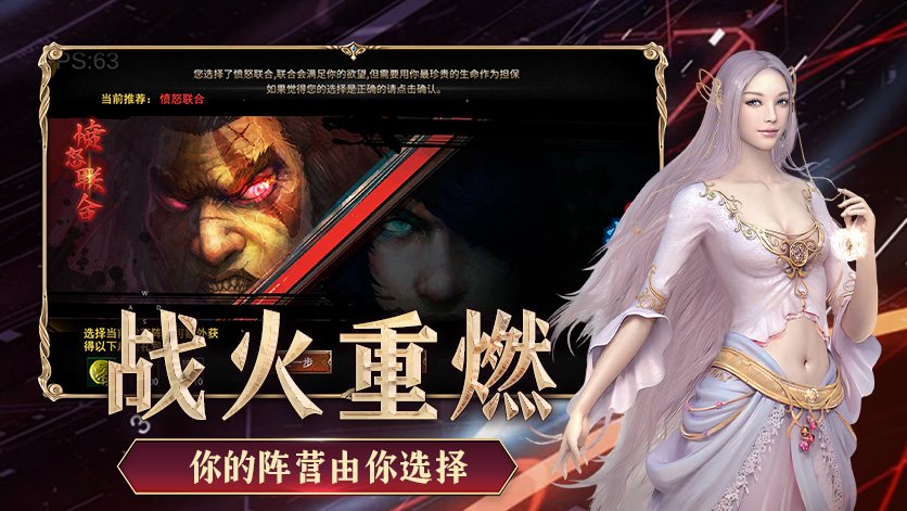 神泣纷争手游PK攻略：顶级玩家教你如何称霸战场(图1)
